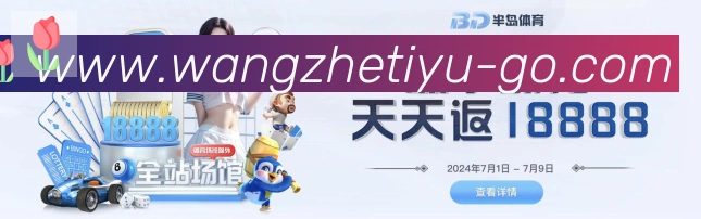 App界面